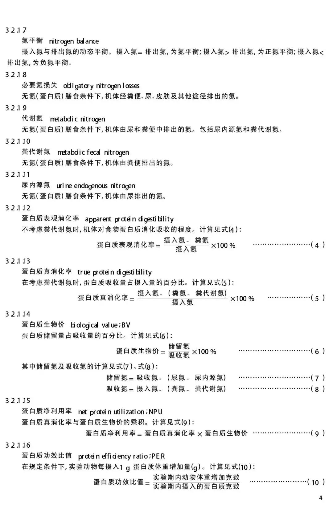 1565941319560316